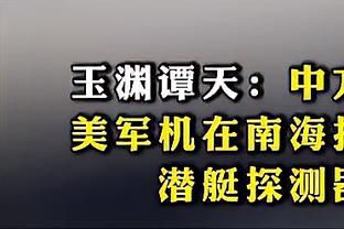 Hiệu quả dựng sào thấy bóng! 3-0 sau khi Gerway được gửi đến The Wasp Trung bình 17+7,3&tỷ lệ trúng 51,4%